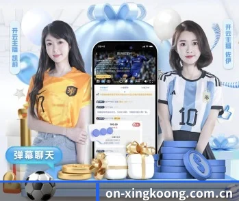 on-xingkoong.com.cn的故事 - 体育资讯内容服务 | xingkong