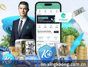 on-xingkoong.com.cn APP 深度功能 - xingkong