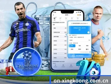 on-xingkoong.com.cn APP（xingkong）